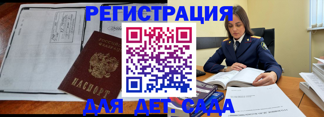 миграционный учет в Малой Вишере