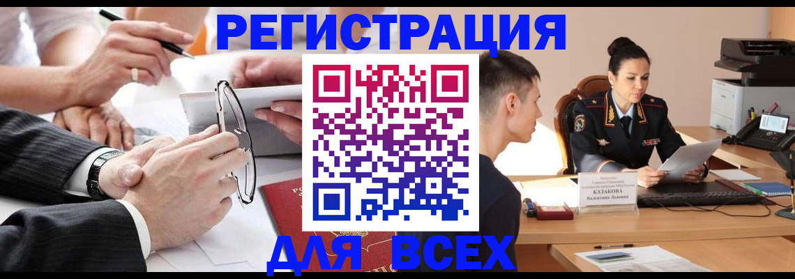 прописка поиск в Малой Вишере