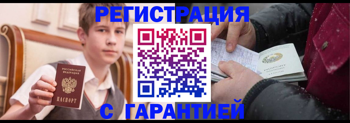 где прописаться в Малой Вишере
