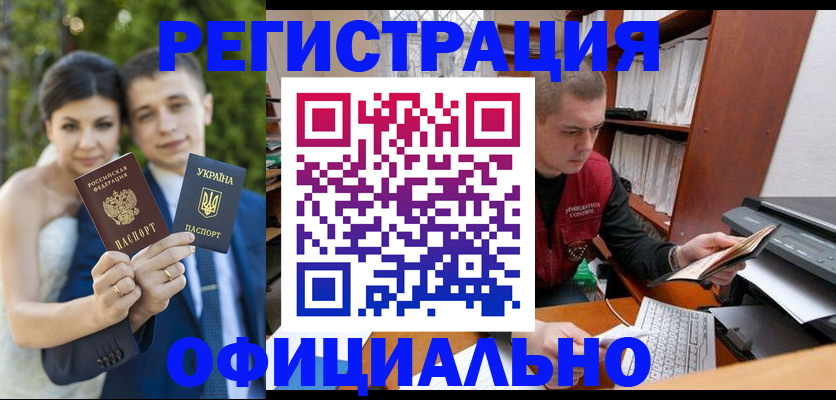 временная регистрация надежно в Малой Вишере